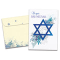 Load image into Gallery viewer, The cover of Tree-Free's Blue Floral Star card, along with its matching envelope.
