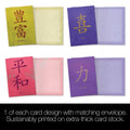 Load image into Gallery viewer, All That is Zen Card Assorted 16 pack