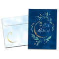 Load image into Gallery viewer, The cover of Tree-Free&#39;s Lantern Moon card, along with its matching envelope.
