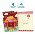 Load image into Gallery viewer, The cover and inside of Tree-Free’s Magic Pavilion card, along with the following text: “4 greeting cards, 4 matching envelopes”
