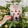 Load image into Gallery viewer, Whack An Elf 10 ct Holiday Greeting Card Set
