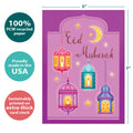 Load image into Gallery viewer, Artful Lanterns Eid 12 Pack
