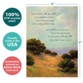 Load image into Gallery viewer, The cover of Tree-Free’s With You Still card with lines demonstrating its 5x7 dimensions, along with the following text: “100% PCW recycled paper, proudly made in the USA, sustainably printed on extra-thick card stock”
