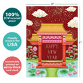 Load image into Gallery viewer, The cover of Tree-Free’s Magic Pavilion card with lines demonstrating its 5x7 dimensions, along with the following text: “100% PCW recycled paper, proudly made in the USA, sustainably printed on extra-thick card stock”
