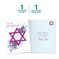 Load image into Gallery viewer, The cover and inside of Tree-Free’s Pink Floral Star card, along with the following text: “1 greeting card, 1 matching envelope”
