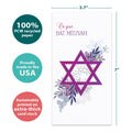 Load image into Gallery viewer, The cover of Tree-Free’s Pink Floral Star card with lines demonstrating its 5x7 dimensions, along with the following text: “100% PCW recycled paper, proudly made in the USA, sustainably printed on extra-thick card stock”
