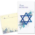 Load image into Gallery viewer, The cover of Tree-Free&#39;s Blue Floral Star card, along with its matching envelope.
