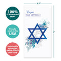 Load image into Gallery viewer, The cover of Tree-Free’s Blue Floral Star card with lines demonstrating its 5x7 dimensions, along with the following text: “100% PCW recycled paper, proudly made in the USA, sustainably printed on extra-thick card stock”
