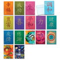 Load image into Gallery viewer, All That is Zen Card Assorted 16 pack
